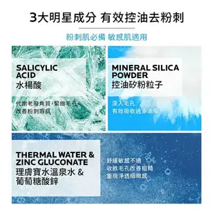 理膚寶水 淨透煥膚調理化妝水(200ml)原廠公司貨 唯康藥局