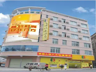 八方快捷酒店东莞东坑店8 Inns Dongguan Dongkeng Branch