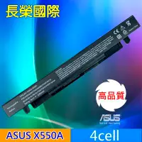 在飛比找Yahoo!奇摩拍賣優惠-ASUS 全新高品質 電池 X550L X550LA X55