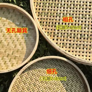 竹編曬盤篩茶葉的專用竹器篩子架子筐手工水果籃盤竹制工藝品家用