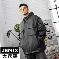 在飛比找蝦皮商城優惠-JSMIX大尺碼服飾-大尺碼抗皺工裝連帽夾克外套【34JJ8
