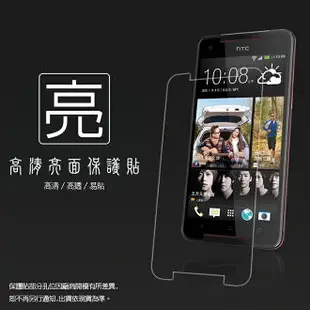 亮面螢幕保護貼 HTC Butterfly S 901e/x920s 蝴蝶機S 保護貼 軟性 高清 亮貼 亮面貼 保護膜 手機膜