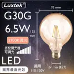 【LUXTEK樂施達】LED 金色圓球 G95型燈泡 可調光 6.5W E27 黃光 10入(LED燈 燈絲燈 仿鎢絲燈)