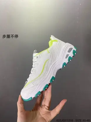 SKECHERS MH2 斯凱奇熊貓系列 韓國代購 女生時尚百搭運動鞋 休閒鞋 跑步鞋 走路鞋 女鞋  —步履不停