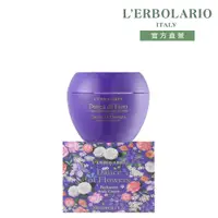 在飛比找PChome24h購物優惠-L’ERBOLARIO 蕾莉歐 花之舞保濕潤膚霜200ml