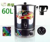 在飛比找露天拍賣優惠-[廠商直銷] 60L電熱開水桶 開水器 開水機 保溫桶 奶茶