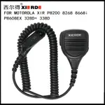 適用於摩托羅拉對講機XPR6550 XIR P8268 P8260 P8800 P8200手咪肩咪 手持麥克風話筒