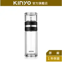 在飛比找樂天市場購物網優惠-【KINYO】雙層玻璃泡茶隨行杯 290ml (KIM-22