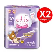 2PACK(24PADS) Elis Fairy Wings Day Night 30CM Long Wing 12'S Sanitary Napkin