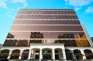 H酒店(太原晉陽街店)H Hotel (Taiyuan Jinyang Street)