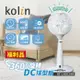【全館免運】(福利品)【Kolin歌林】360度旋轉DC球型扇 風扇 KF-LNDC05B【滿額折99】