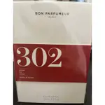 BON PARFUMEUR檀中倒影淡香精100ML