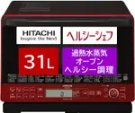 日本公司貨 日立 HITACHI 過熱水蒸氣 日立 MRO-S8Z 無油燒烤 MRO S8X VS8 TS8 的新款 參考 MRO S800XT 日立 HITACHI 31L
