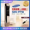 【SAMSUNG三星】SHS-P718 四合一推拉型電子鎖/門鎖 指紋密碼感應卡(含安裝/公司貨)