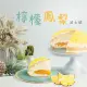 【晨牧手作】鳳梨檸檬波士頓派/蛋糕/7吋
