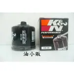 油小販 K&N KN-138 機油芯 機油濾芯 機油心 SUZUKI KN138 138
