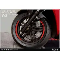 在飛比找蝦皮購物優惠-雷霆RACING S125/S150/KING180/BRE