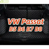 在飛比找樂天市場購物網優惠-適用福斯VW Passat趴薩專用皮革全包覆後車廂墊 B5 