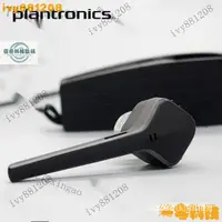 在飛比找蝦皮購物優惠-【熱銷齣貨】Plantronics/繽特力EDGE無線藍牙耳