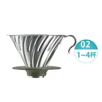 在飛比找樂天市場購物網優惠-HARIO V60 戶外用金屬濾杯 1-4杯／O-VDM-0