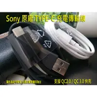 在飛比找蝦皮購物優惠-Sony Xperia L2 H4331 XA1 G3125