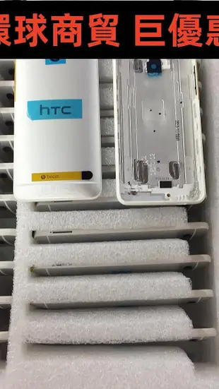 現貨直出 HTC one mini M4原裝外殼601e手機殼601s全套原廠機身殼601 環球數碼3C配件