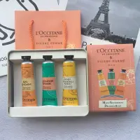 在飛比找Yahoo!奇摩拍賣優惠-正品保證 臺灣出貨 L'OCCITANE 歐舒丹 護手霜 乳