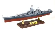 FOV USS Iowa-class MISSOURI BB-63 BATTLESHIP NEW VERSION 1:700 DIECAST Model