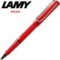 在飛比找PChome24h購物優惠-LAMY SAFARI狩獵者系列 鋼珠筆 紅色 316