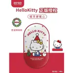 HELLO KITTY聖誕暖手寶迷你隨身小型便攜學生兒童可愛USB充電暖寶寶女生手握充電寶暖手過冬神器暖手蛋電暖寶