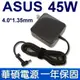 ASUS充電器 19V,2.37A,45W,UX21A,UX31A,UX32A,UX32V,UX42A,S200,S300,X200,TX201 UX21A,UX31A,UX32A,UX32V,UX42A,S200,S300,X200 TX201,UX21H,UX31L,UX32L,BX21A,BX31A Zenbook UX305FA,UX305F UX305,BX32A,X102B,TX201LA,UX461UN,X453,X453MA,X553,X553MA