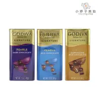 在飛比找蝦皮商城優惠-GODIVA 牛奶巧克力豆 卡布其諾牛奶巧克力豆 黑巧克力豆