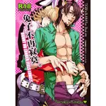 TIGER&BUNNY 兔虎同人漫畫 <兔子不再寂寞>