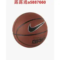 在飛比找樂天市場購物網優惠-NIKE True Grip BB0638855 室外籃球 