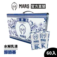 在飛比找momo購物網優惠-【MARS 戰神】水解乳清蛋白(無糖 醇奶茶/60入)