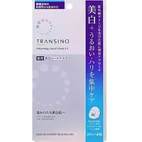 在飛比找DOKODEMO日本網路購物商城優惠-[DOKODEMO] TRANSINO 藥用美白面膜EX 2