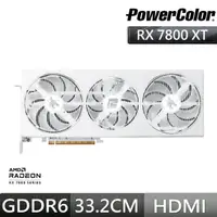 在飛比找momo購物網優惠-【PowerColor 撼訊】RX7800XT Hellho