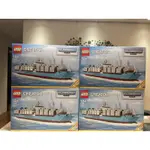 《愛樂購》現貨  CREATOR EXPERT LEGO 10241 馬士基貨輪