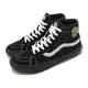 Vans 休閒鞋 Skate Sk8-Hi Decon 男鞋 黑 Elijah Berle 板鞋 VN0A5KYBBKA