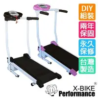 在飛比找森森購物網優惠-【X-BIKE晨昌】迷你跑步機 電動跑步機 小台跑步機 台灣