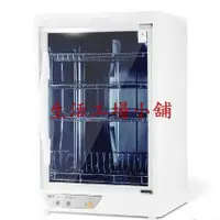 在飛比找蝦皮購物優惠-kolin歌林85L台灣製四層多功能紫外線殺菌烘碗機(美型白