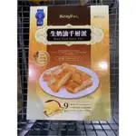 🛒好市多商品代購-健司生奶油千層派 80公克 X 9入