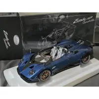 在飛比找蝦皮購物優惠-（售出）1/18 LCD Pagani Zonda  HP 