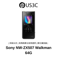 在飛比找蝦皮商城優惠-Sony NW-ZX507 Walkman 3.6吋 64G