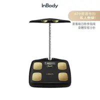 在飛比找鮮拾優惠-【InBody】韓國InBody Home Dial家用型便