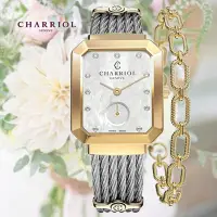 在飛比找Yahoo奇摩購物中心優惠-CHARRIOL 夏利豪 ST-TROPEZ 矩形珍珠母貝錶