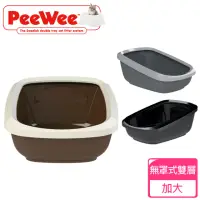 在飛比找momo購物網優惠-【PeeWee必威】加大無罩式貓砂盆(松木砂適用)