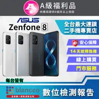 在飛比找PChome24h購物優惠-[福利品ASUS ZenFone 8 ZS590KS 8G/