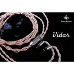 MY IEM 耳機專門店 | ERUA AUDIO VIDAR 耳機升級線 無氧銅主芯 + 銅&銅鍍銀屏蔽