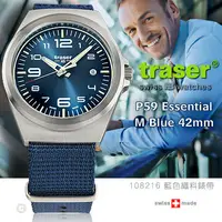 在飛比找PChome24h購物優惠-TRASER P59 Essential M Blue 42